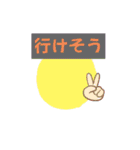 休みたい時のシンプルスタンプ（個別スタンプ：32）