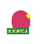 休みたい時のシンプルスタンプ（個別スタンプ：33）