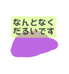 休みたい時のシンプルスタンプ（個別スタンプ：35）