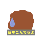 休みたい時のシンプルスタンプ（個別スタンプ：36）