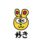 かわいい⭐︎スタンプ（個別スタンプ：1）