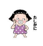 女の子のスタンプ2（個別スタンプ：17）