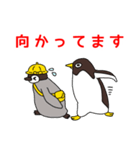 【修正版】ペンギンのヒナ 家族向け（個別スタンプ：2）