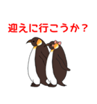 【修正版】ペンギンのヒナ 家族向け（個別スタンプ：6）