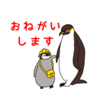 【修正版】ペンギンのヒナ 家族向け（個別スタンプ：8）