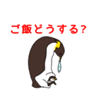 【修正版】ペンギンのヒナ 家族向け（個別スタンプ：21）