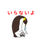 【修正版】ペンギンのヒナ 家族向け（個別スタンプ：22）