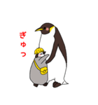 【修正版】ペンギンのヒナ 家族向け（個別スタンプ：27）