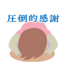 腐女子のふぅちゃん（個別スタンプ：2）