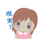 腐女子のふぅちゃん（個別スタンプ：6）