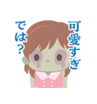 腐女子のふぅちゃん（個別スタンプ：9）