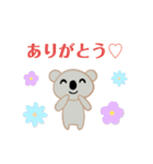 コアラのLACO♪（個別スタンプ：1）