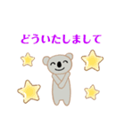 コアラのLACO♪（個別スタンプ：2）