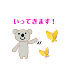 コアラのLACO♪（個別スタンプ：7）