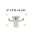 コアラのLACO♪（個別スタンプ：8）