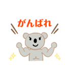 コアラのLACO♪（個別スタンプ：9）