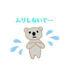 コアラのLACO♪（個別スタンプ：10）