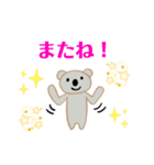 コアラのLACO♪（個別スタンプ：16）