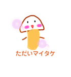 おやギャグアニマル（個別スタンプ：4）