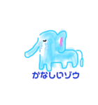 おやギャグアニマル（個別スタンプ：13）
