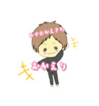 男の子バージョン日常で使えるスタンプ（個別スタンプ：6）