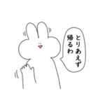 とりあえず笑っておこうと思うウサギ6家族（個別スタンプ：17）