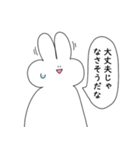 とりあえず笑っておこうと思うウサギ6家族（個別スタンプ：32）