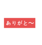 挨拶＆感謝スタンプ❣️❣️❣️❣️❣️❣️❣️（個別スタンプ：4）