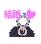 結婚アドバイザーさねともの結婚スタンプ（個別スタンプ：6）