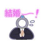 結婚アドバイザーさねともの結婚スタンプ（個別スタンプ：10）