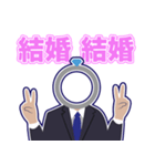 結婚アドバイザーさねともの結婚スタンプ（個別スタンプ：11）