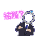 結婚アドバイザーさねともの結婚スタンプ（個別スタンプ：17）