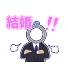 結婚アドバイザーさねともの結婚スタンプ（個別スタンプ：18）