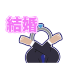 結婚アドバイザーさねともの結婚スタンプ（個別スタンプ：19）