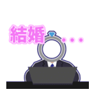 結婚アドバイザーさねともの結婚スタンプ（個別スタンプ：20）