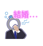 結婚アドバイザーさねともの結婚スタンプ（個別スタンプ：23）