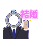 結婚アドバイザーさねともの結婚スタンプ（個別スタンプ：27）
