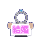 結婚アドバイザーさねともの結婚スタンプ（個別スタンプ：28）