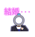 結婚アドバイザーさねともの結婚スタンプ（個別スタンプ：30）