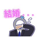 結婚アドバイザーさねともの結婚スタンプ（個別スタンプ：34）