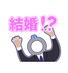 結婚アドバイザーさねともの結婚スタンプ（個別スタンプ：35）
