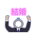 結婚アドバイザーさねともの結婚スタンプ（個別スタンプ：40）