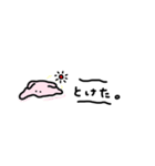 めんだこかもしれない（個別スタンプ：15）