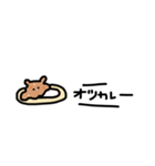 めんだこかもしれない（個別スタンプ：23）