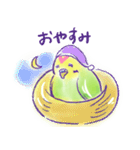 ハートフル♡インコ（個別スタンプ：8）