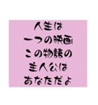 「ムリしないで」と書くと出てくるスタンプ（個別スタンプ：1）