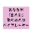 「ムリしないで」と書くと出てくるスタンプ（個別スタンプ：3）