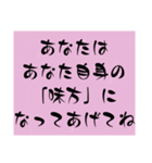 「ムリしないで」と書くと出てくるスタンプ（個別スタンプ：4）