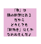 「ムリしないで」と書くと出てくるスタンプ（個別スタンプ：5）