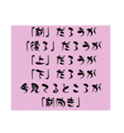 「ムリしないで」と書くと出てくるスタンプ（個別スタンプ：6）